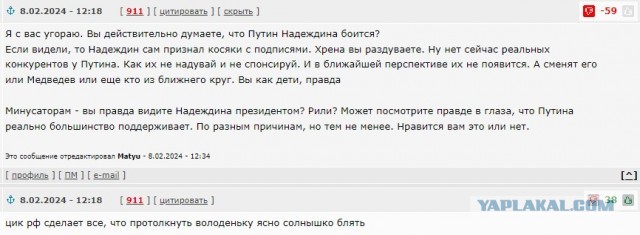 ЦИК отказал в регистрации кандидатом Борису Надеждину