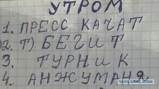 Пойти, что ли, пресс подкачать к лету