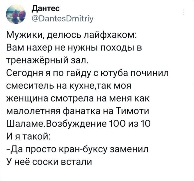 Так себе картинки 17.04.24