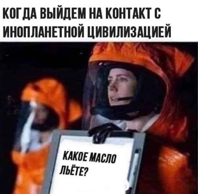 Нуштош 30.05.2024