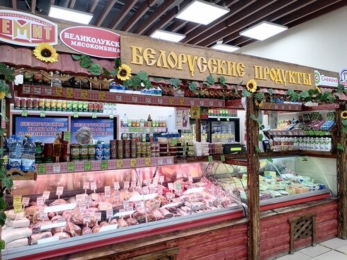 Магазин белорусских продуктов