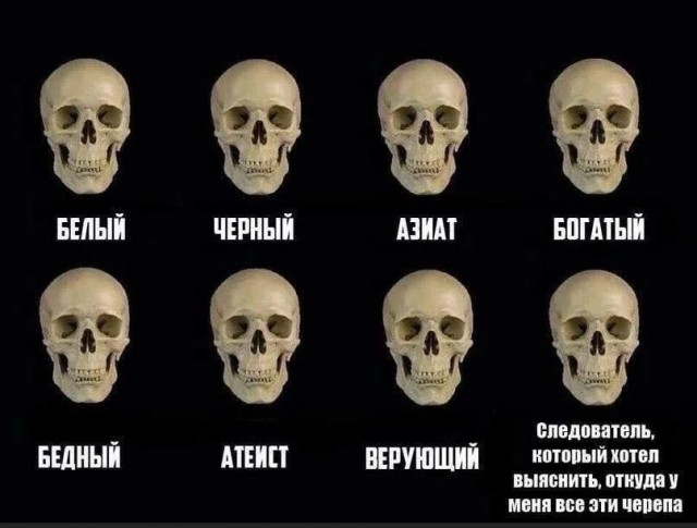 Народная меДИЧина 1037
