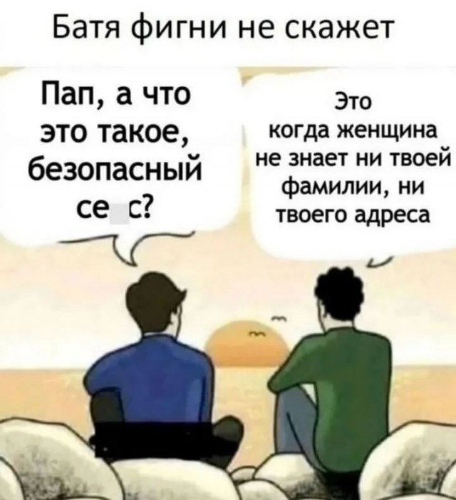 Завалялось тут случайно немного забавных картинок