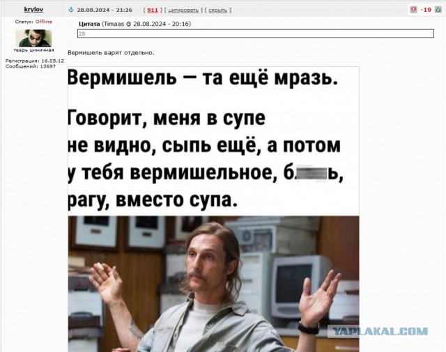 Алфавит знаешь?