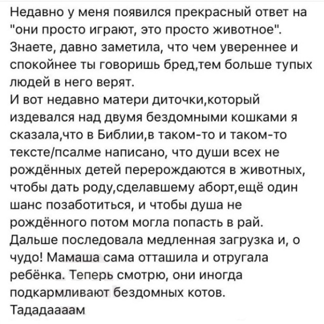 Завалялось тут случайно немного забавных картинок