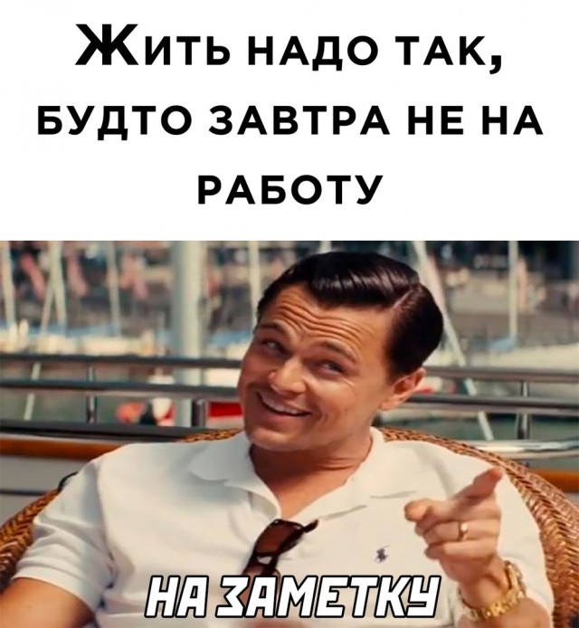 Так себе картинки 04.11.24