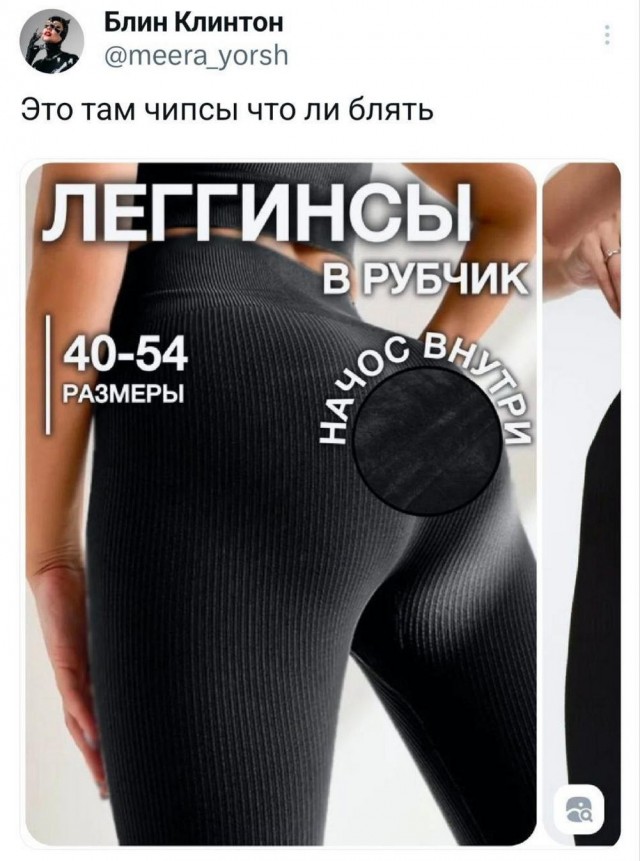 Сегодня есть, а завтра нет