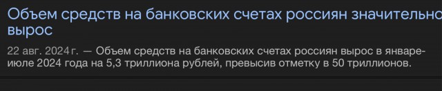 Идея о заморозке вкладов россиян или выплаты процентов по ним — бессмыслица. Заявила Набиуллина
