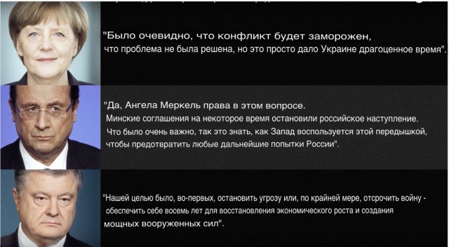 Не ушёл