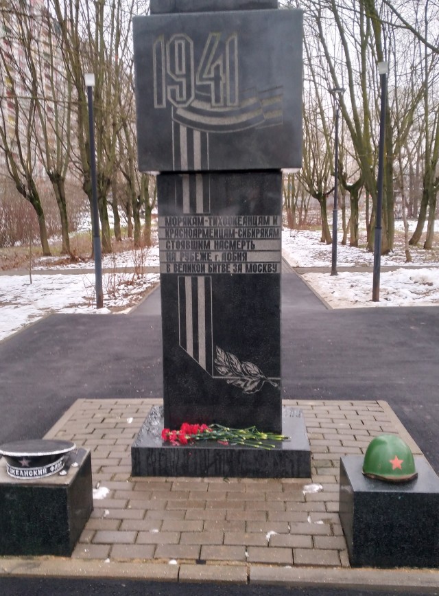 А у нас в городе дата