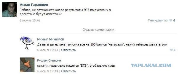 100 бальник жуев!