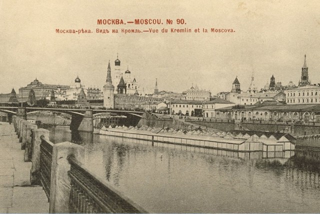 Москва дореволюционная - 14