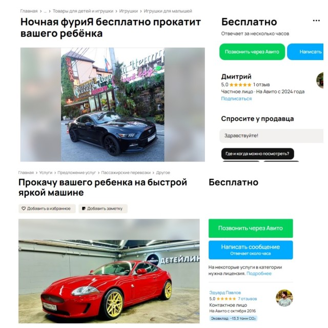 А бывают и вот такие моменты. Невыдуманные.