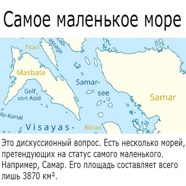 Всячина