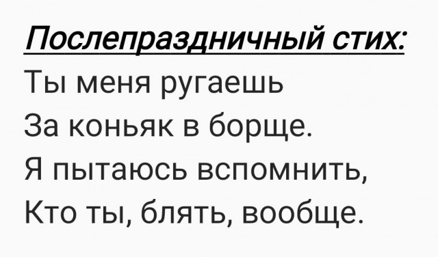 Пятничный псто