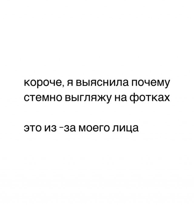 Юмор и порой философия в картинках с буквами за вторник