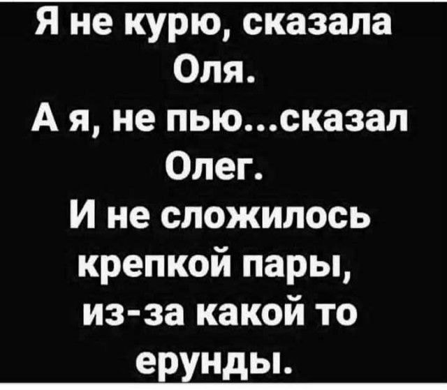 Маленькая пятница 11.06