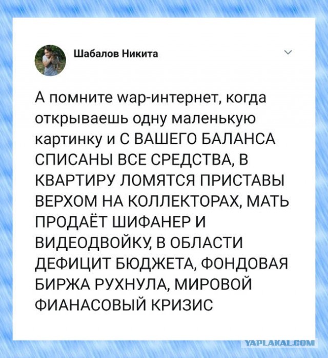 Блокировка мобильного интернета. 2G работает.