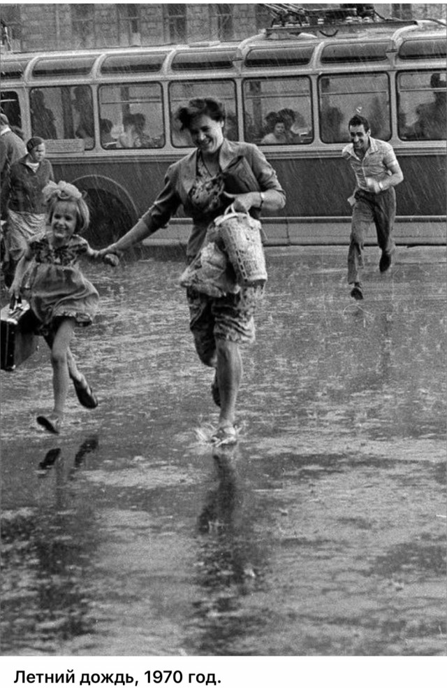 Фотографии из прошлого нашей страны – 113