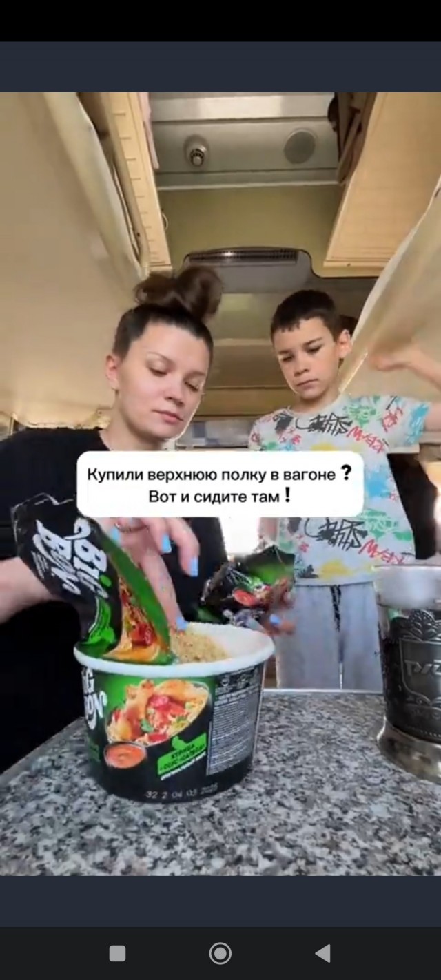 Вечное