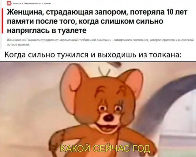 Просрала 10 лет