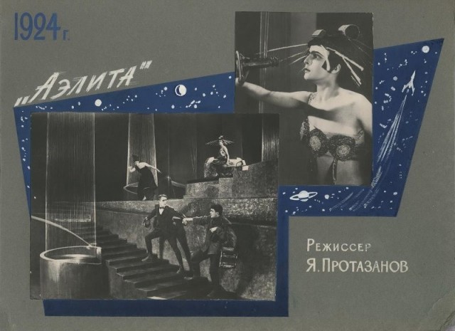 Пойдем в кино, Россия!