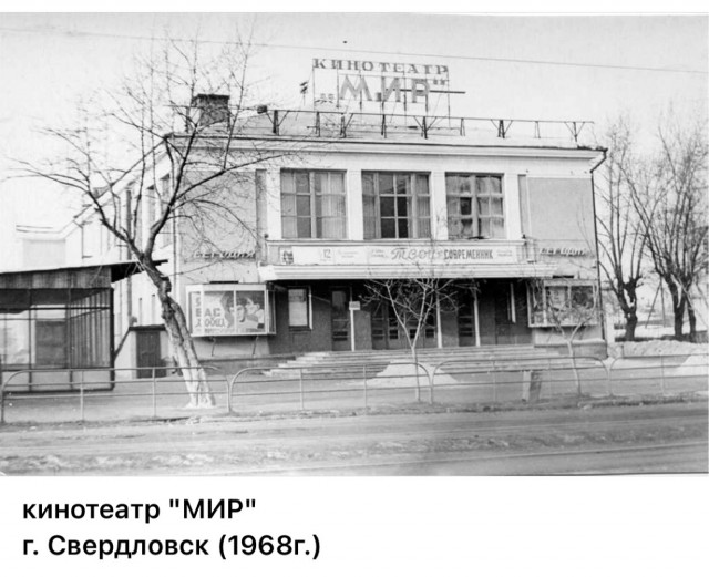Пойдем в кино, Россия!