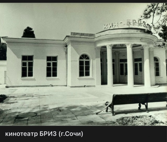 Пойдем в кино, Россия!