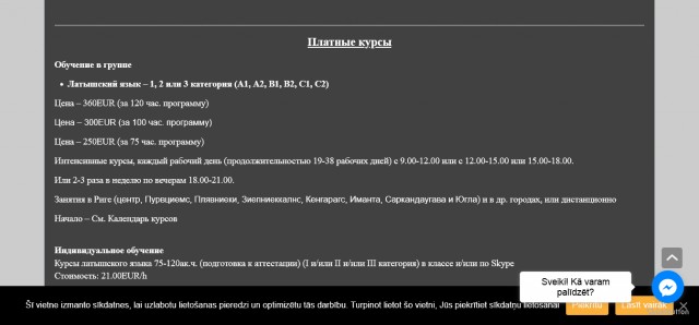 А как же демократия?