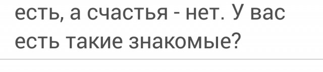 Высокий статус