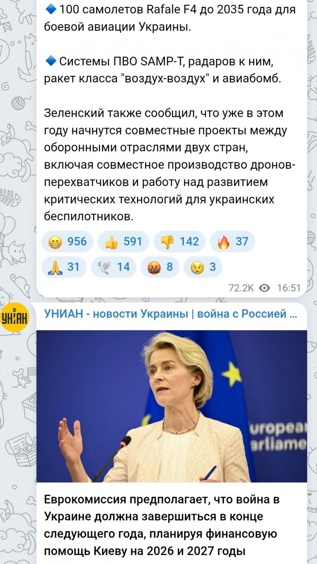 Украина закажет у Франции 100 истребителей Rafale