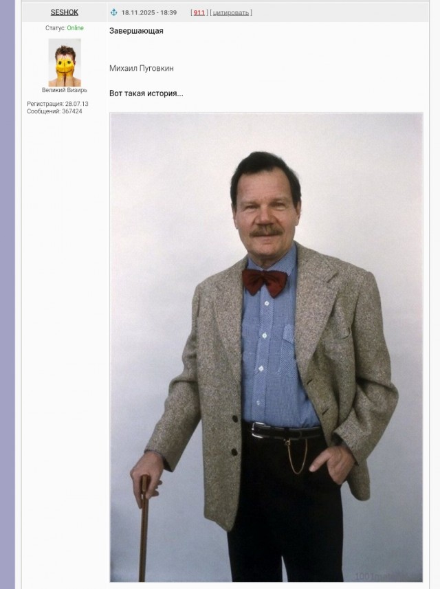 Интересные снимки известных людей 18.11.25