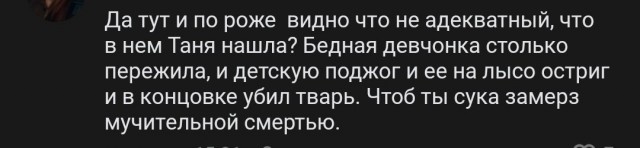 В Иркутской области брошенный парень зарезал возлюбленную на улице: он был в ярости, что она уходит к другому