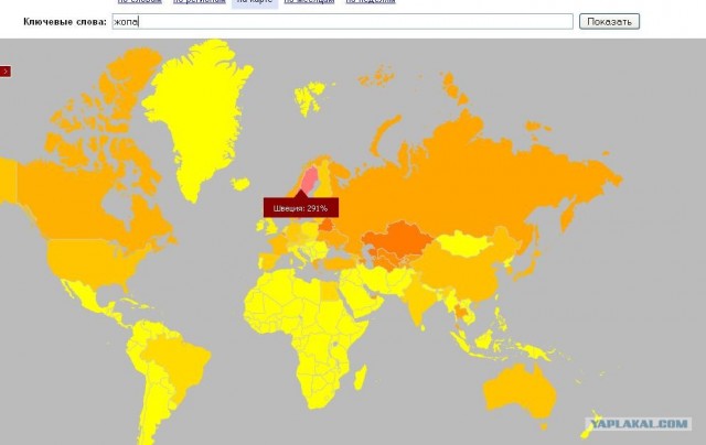 Яндекс: Популярность слова на карте