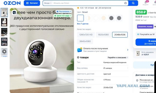 Газификация старого частного дома в городе