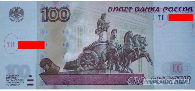 И тут без медведя не обошлось