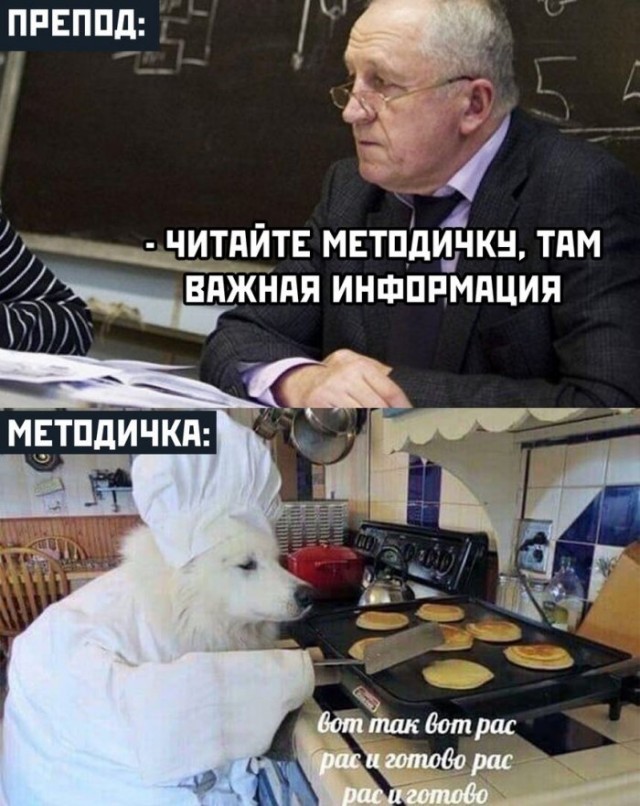 Веселые картинки в маленькую пятницу (11.03)