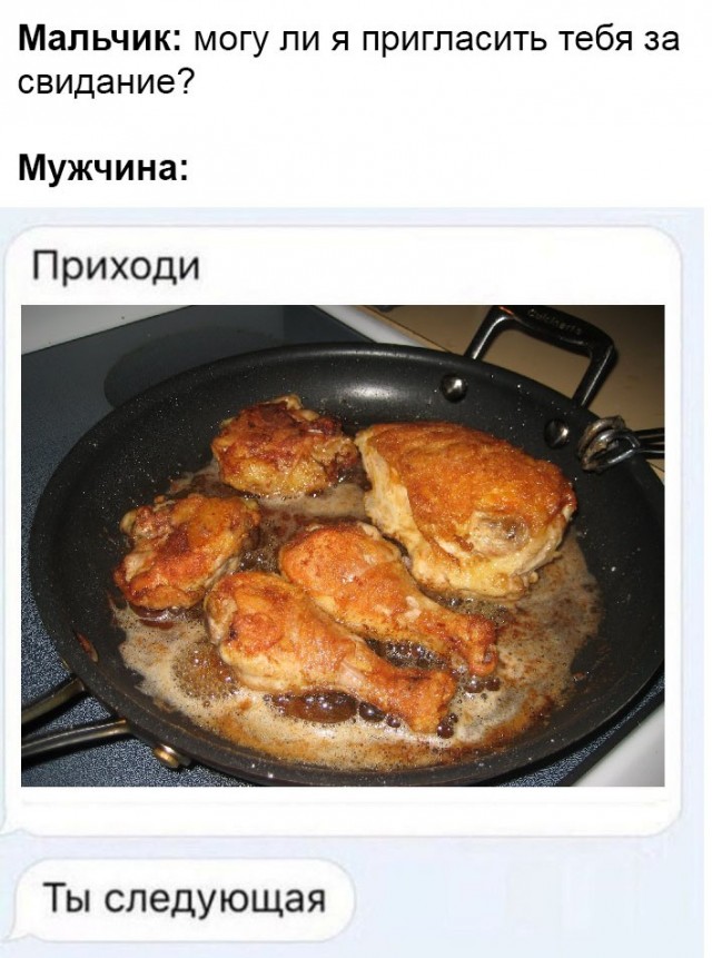 Забавные и не очень скромные картинки - 33