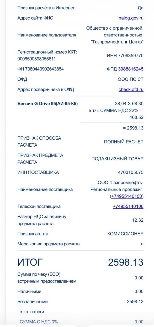 Лимиты на заправках ввели и в Тюмени