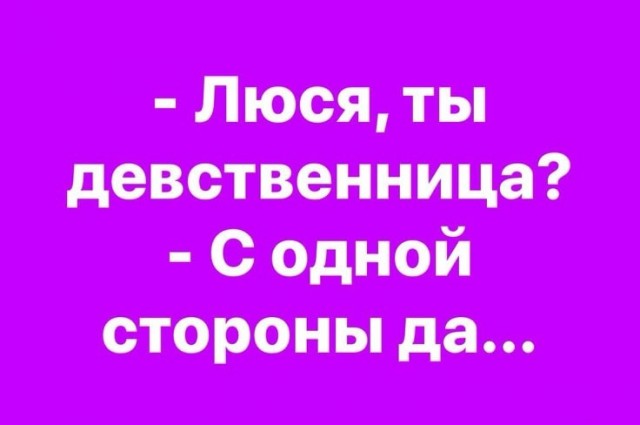 За деньги да!