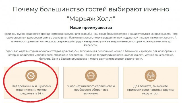 "Мне пох*й на вашу свадьбу, рты закрыли!"