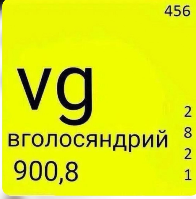 Учитель решил маршрутчика поучить.