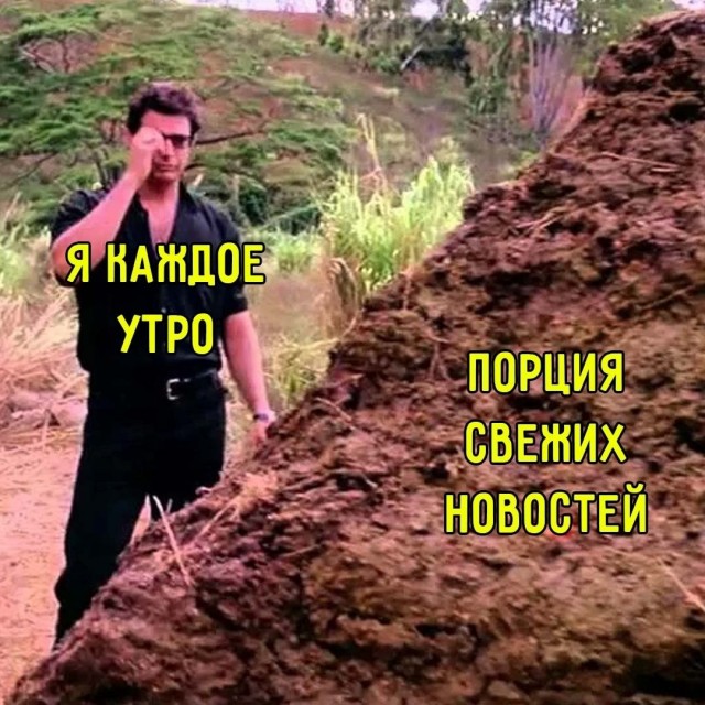 Отсутствие морально этических норм Vol.97