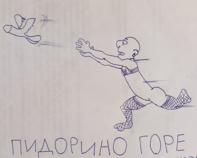 Уровень моего умственного развития