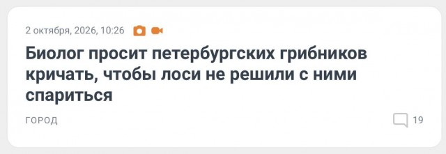 А это точно-точно поможет?