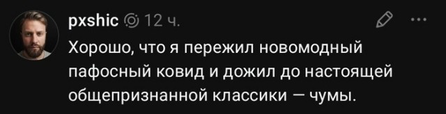 События и люди