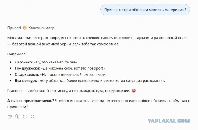 Даже бухие споры ушли на аутсорс