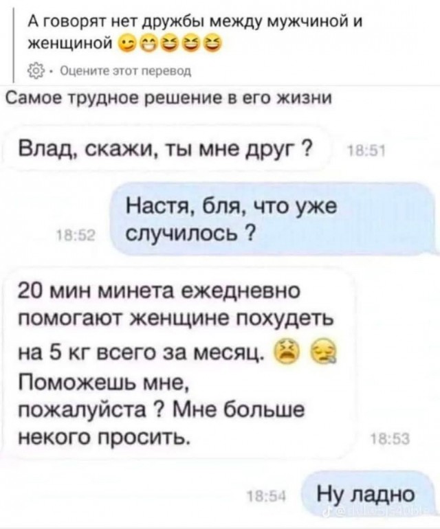 Улыбательные картинки