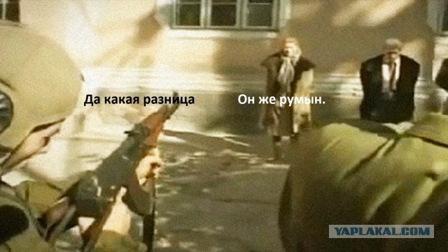 Три тонких линии
