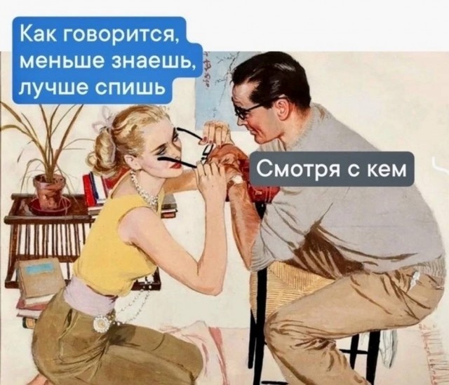 Картинки на среду